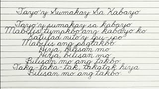 Tayoy Sumakay Sa Kabayo  Sulat Dikit Dikit  Cursive Writing For Filipinos  Kabit Kabit Na Letra [upl. by Arissa]