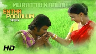 Entha Poovilum Vaasam Undu Song  Murattu Kaalai Tamil Movie Songs  Rajinikanth  Rati  Ilayaraja [upl. by Loralie665]