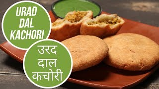 Urad Dal Kachori  उरद दाल कचोरी  Sanjeev Kapoor Khazana [upl. by Dee Dee563]