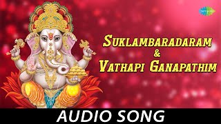 Suklambaradaram amp Vathapi Ganapathim  Audio Song  Lord Ganesh  Ghantasala [upl. by Karina]