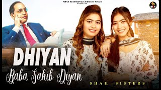 DHIYAN BABA SAHIB DIYAN  SHAH SISTERS  NEW LATEST SONG 2023  CONT  9814118941 [upl. by Tserrof]