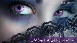 Saba mazar merum صبا مزار میرم جان لیلی [upl. by Seagraves159]