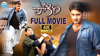 Pokiri Full Movie Part 6  Mahesh Babu Ileana  Puri Jagannadh  Mani Sharma [upl. by Atilal]