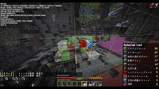 ちょいと作業 trencherのリプレイが書き出せない＾！！！！ 作業106日目 マイクラ Minecraft [upl. by Yrocej]