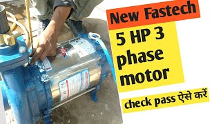 new Fastech 5hp 3 phase motor test kese kare [upl. by Aldin]