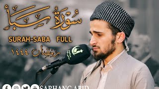 سورة سبأكاملة Surah Saba [upl. by Casteel]