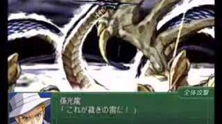 Super robot wars alpha 3 Kouryuu fight [upl. by Ennagrom]