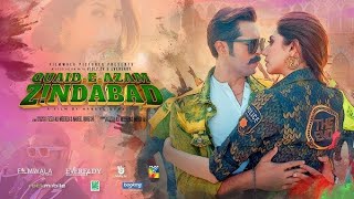 Baadshaho Full Movie Ajay Devgn  Emraan Hashmi  Ileana DCruz Vidyut Jammwal Esha Gupta [upl. by Ennybor]