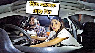 সাথে যা যা আছে দিয়ে দেন 🤣 [upl. by Llenrep]