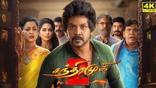 Chandramukhi 2 Full Movie in Tamil  Raghava Lawrence  Kangana  Lakshmi Menon  Facts amp Review [upl. by Landsman947]