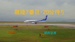 Peach航空 ピーチ機搭乗 離陸混雑20分待ち Takeoff Airbus A320214 JA803P 関西国際空港 [upl. by Noiramaj]