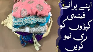 How To Renew Old Fancy Dresses  Wedding Wear Dress Designing Ideas [upl. by Lammond161]