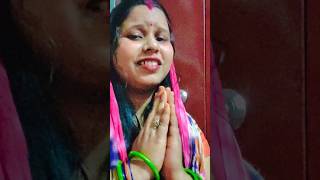 Sitaram Sitaram Sitaram kahiyeyoutubeshorts shortsviral bhaktibhajangeet song [upl. by Orlena]