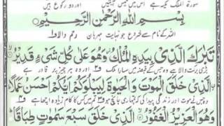 Tilawat e Quran Pak in a very sweet voice [upl. by Oringa457]