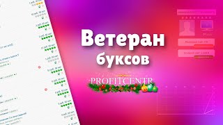 ProfiTCentR  заработок на простых заданиях  Судьба проекта в 2023 году  Рефбек 60 [upl. by Maffa]