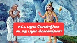 sutta palam venduma  sudatha palam  avvayar  murugan [upl. by Ludlow]