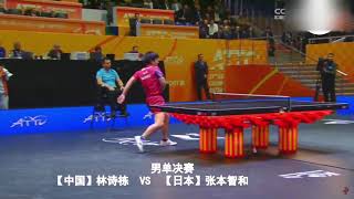 林詩棟 Lin Shidong vs 張本智和 Tomokazu Harimoto FINALS 2024 Asian Championships [upl. by Herc343]