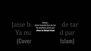 Banjaree  Cover Song  Rubayet Islam [upl. by Aynom]