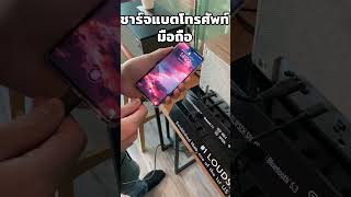 ลำโพงบลูทูธ Klipsch The One II และ Klipsch The One Plus แตกต่างกันอย่างไร [upl. by Elinor]