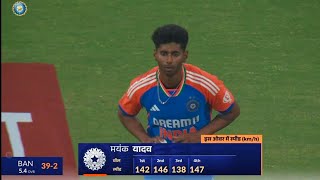 Mayank Yadav dismissed Mahmudullah at speed of 156 7 kmph in his first match vs Bangladesh [upl. by Natloz]