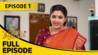 Thamizhum Saraswathiyum  தமிழும் சரஸ்வதியும்  Full Episode 01 [upl. by Manno]