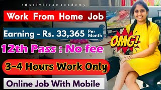 Salary  Rs 33000Month 🔥 Daily 3  4 Hours Work  Work From Home Jobs in Tamil 2024  SVA [upl. by Hanikas]