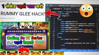 Dragon Vs Tiger Rummy Glee Ko Hack Krdiya  Coding se Tracking se Series Change krke 2000₹ Live Win😍 [upl. by Iba]