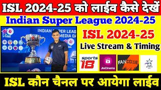 Indian Super League 202425 Live  indian Super League ko live Kaise Dekhe  How to Watch ISL live [upl. by Neirual]