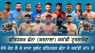 🔴 LIVE Fatehgarh Channa Barnala Kabaddi Tournament  7 Dec 2023  Kabaddi Junction [upl. by Novick299]