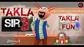 The Bvf Takla Sir 3  New Cartoon Funny Video  Desi Comedy Videos [upl. by Cirilla]