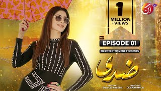 Ziddi Episode 01 Eng Sub AzekahDaniel ShamoonAbbasi  01 May 2023  AAN TV [upl. by Larue]