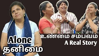 தனிமை Alone  Tamil Christian Drama  RPTM Mumbai  Pas Lenin [upl. by Eiro]