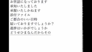 本音を書けるオブラート辞書 [upl. by Hcab]