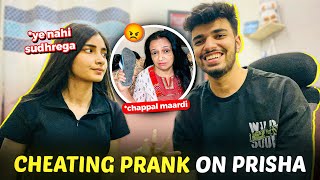 Jealousy 🥵 Prank On Her 😍  Gone Extremely Wrong 😢  Chappal 🩴 Mardi Mummy 👩🏻 Ne [upl. by Weldon]