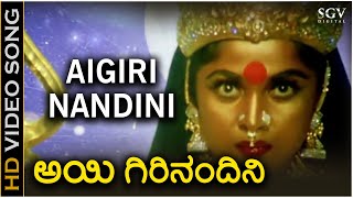 Aigiri Nandini  HD Video Song  Neelambari  Ramya Krishna  Sujatha Datth [upl. by Anne]