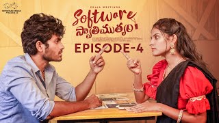 Software Swathimutyam  Ep  4  Mohit Pedada  Pooja Nageswar  Praja Writings  Infinitum Media [upl. by Rabaj]