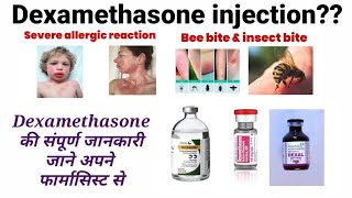 Dexamethasone injection uses side effects contraindication in hindi [upl. by Calendre]