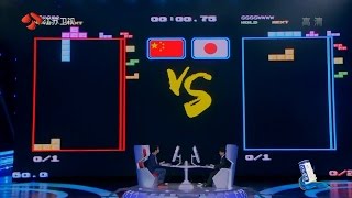 Super Brain 2016  China vs Japan [upl. by Akoyn12]