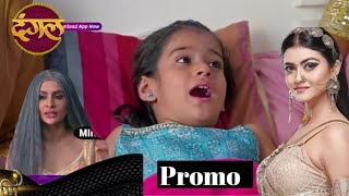 Nagmani Drama New Episode Promo 344  19 July 2023 [upl. by Dellora]