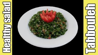 Arabic salad tabboulehtabboueleh salad recipehow to make tabbouleh saladhealthy vegetable salad 💯 [upl. by Stoffel]