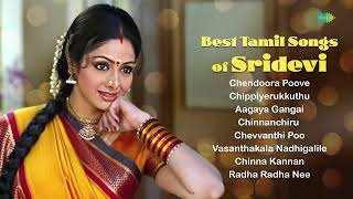 Best Tamil Songs of Sridevi  Chippiyirukkuthu  Chendoora Poove  Aagaya Gangai  S Janaki [upl. by Cornie]