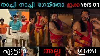 Nachi nachi Gatho Mammukka version [upl. by Okimat69]