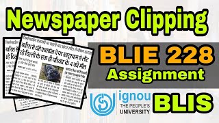 Newspaper Clipping  BLIE 228 Assignment  IGNOU BLIS  Mission Study [upl. by Isawk303]