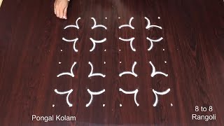 Simple Pongal Kolam with dots 🌷 8 to 8 Rangoli Designs 🌷 Muggulu Pongal [upl. by Odarbil]