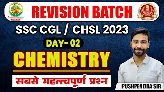 🔴DAY 02  FREE Revision Batch SSC 2023  Chemistry Science by Pushpendra Sir ssccgl2023 sscchsl [upl. by Correy]