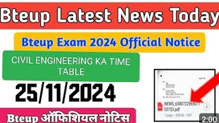 Polytechnic 5th semester time table 2024exam date 23 December 2024 [upl. by Reeva612]