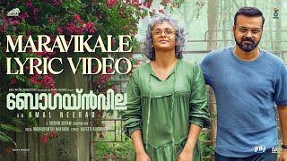 Maravikale  Lyric Video  Bougainvillea  Jyothirmayi  Kunchacko Boban  Amal Neerad  SushinShyam [upl. by Legra]