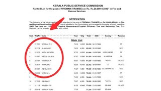 KPSC Fireman Result 2024 Check Kerala Fireman Merit List Cut Off Score Selection List [upl. by Harriette201]