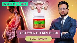 Majun Hamal Ambari Alvi khani ke fayde Benefits Uses  Pregnancy Problem Solution in Hindi [upl. by Nivra572]