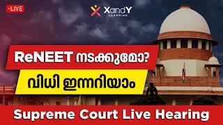 NEET 2024 Supreme Court Hearing Live Updates  വിധി ഇന്നറിയാം neet supremecourt verdict [upl. by Chui]